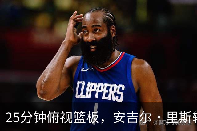25分钟俯视篮板，安吉尔·里斯轻松打破WNBA纪录！
